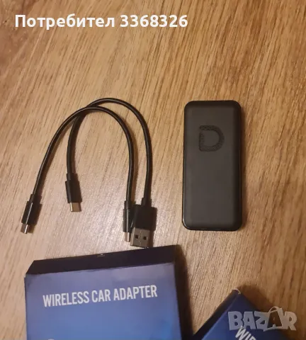 Carplay - Android auto Безжичен адаптер, снимка 2 - USB кабели - 48495590