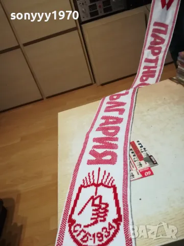 ШАЛ ЗА КОЛЕКЦИЯ 180Х17СМ 2904252053, снимка 11 - Колекции - 50086620