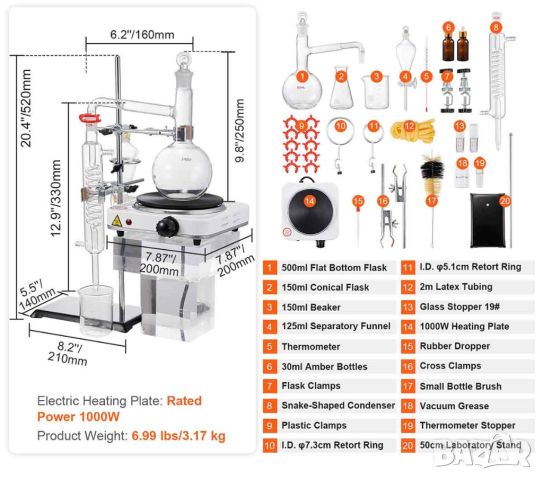 Дестилатор електрически за етерични масла и води - стъклен комплект 0,5литра 1000W, снимка 4 - Медицинска апаратура - 46753876