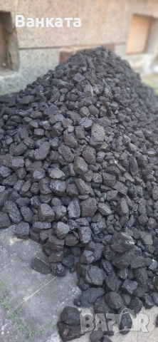 Бобовдолски и домбаски въглища, снимка 11 - Въглища - 53148241