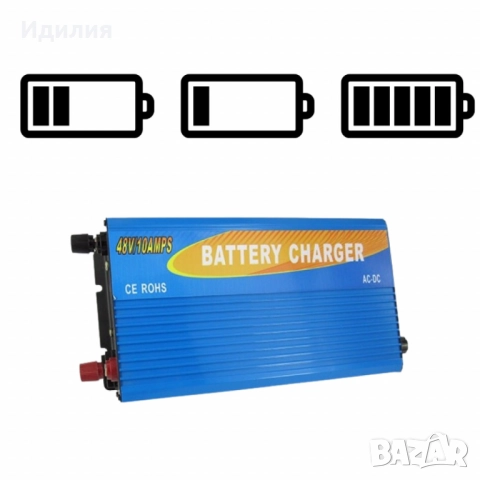 Зарядно за акумулатор универсално 48V / 10A KS4810B – мощно, надеждно, универсално, снимка 4 - Аксесоари и консумативи - 51690417