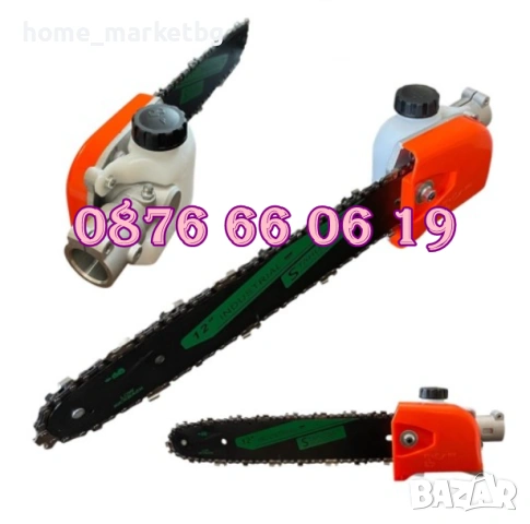 Верижен накрайник за тример тип резачка 12″ - Верижна кастрачка