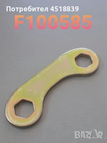 Щанга 43751-23440-71 7FD10-30