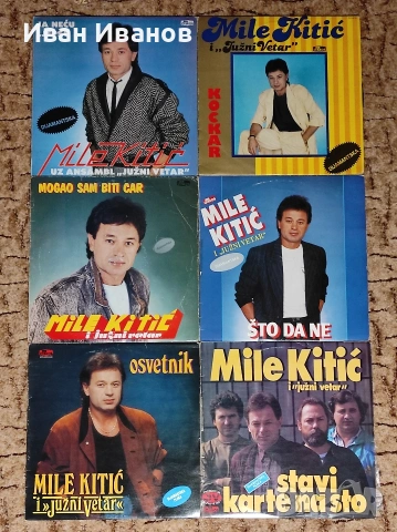 Сръбски грамофонни плочи, снимка 3 - Грамофонни плочи - 39443510