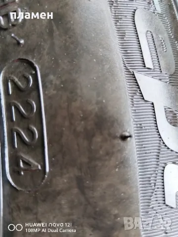 пежо 308, снимка 4 - Автомобили и джипове - 50210838