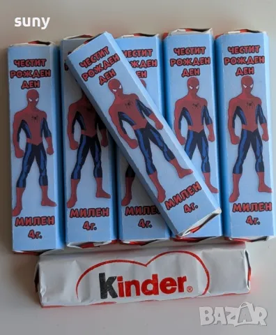 Персонализирана опаковка с име и години на детето за киндер шоколадче Стич, снимка 12 - Други - 49694722