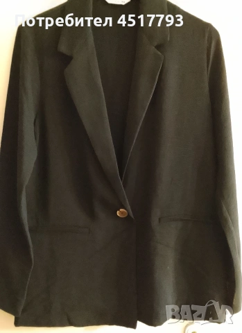 дамско сако