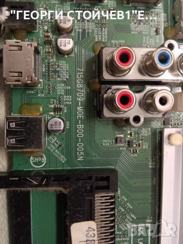 43PUS6262-12    715G8709-M0E-B00-005N   715G8620-P01-000-002S  6870C-0552A  TPT430U3-EQYSHM.G, снимка 5 - Части и Платки - 53512546