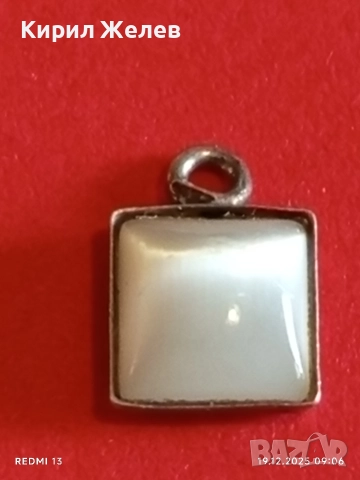 Винтидж сребърна висулка с бял седеф Mother of Pearl елегантен дизайн 31113, снимка 2 - Колиета, медальони, синджири - 52844639