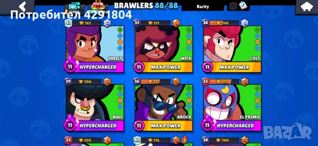 Brawl Stars acc, снимка 8 - Игри за PC - 49157305