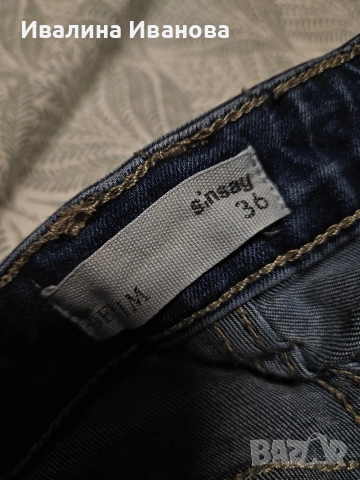 Дамски дънки, снимка 7 - Дънки - 52684772