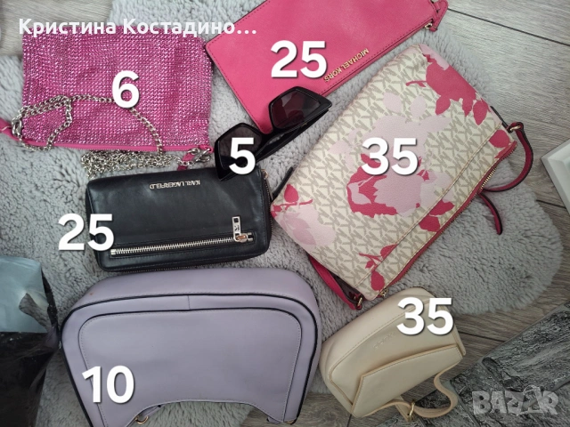 Оригинални чантички