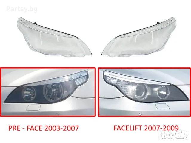 Стъкла за фарове на BMW 5 E60 Facelift (2007-2010) с LED мигачи Съвместим и с Pre-Face (2003-2007) , снимка 6 - Части - 47606922