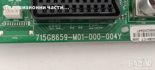 Philips 32PFS4132/12 със счупен екран TPT320B5-FHBN0.K/715G8659-M01-000-004Y/715G7734-P03-005-002H, снимка 9 - Части и Платки - 49829693