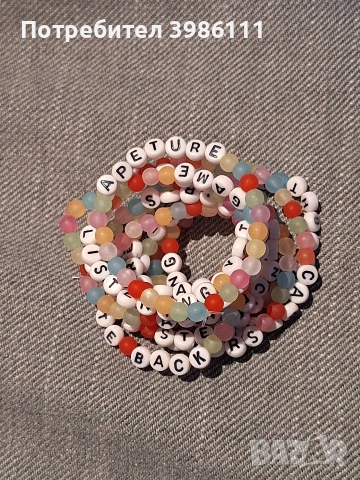 Harry Styles гривни от Kiss All the Time. Disco, Occasionally