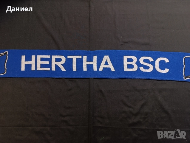 Шал на Херта Берлин , снимка 4 - Футбол - 52842886