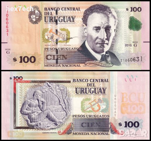 ❤️ ⭐ Уругвай 2015 100 песос UNC нова ⭐ ❤️