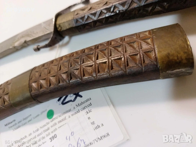 Голяма корсарска сабя - Нимча, снимка 5 - Антикварни и старинни предмети - 54259565