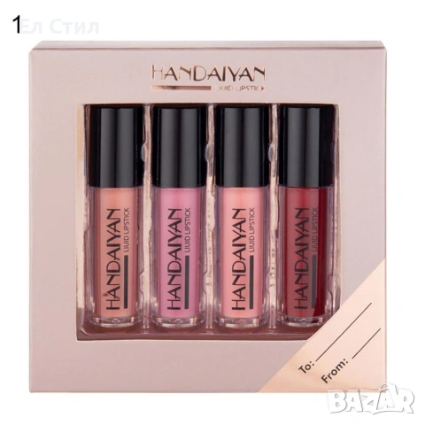 Комплект от 4 броя течни червила Handaiyan - с бляскав или матов завършек - Наличен: Сет 1 и Сет 2, снимка 5 - Декоративна козметика - 53612088