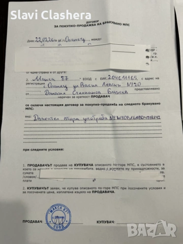 Бензинов Двигател 1.6 за Мини Купър Автоматик, снимка 4 - Части - 53937261