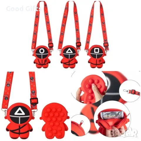 Играчка Pop it чанта Squid Game, Игра на Калмари