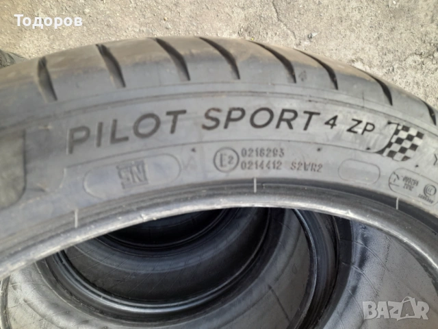 Продава две гуми 245 40 19 цола,Мишелин,ДОТ 2022 г., снимка 5 - Гуми и джанти - 53799050