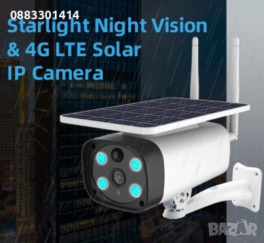Соларна камера Цветно нощно и дневно виждане , снимка 7 - IP камери - 46406965