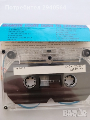 MEGADETH, снимка 2 - Аудио касети - 52510143