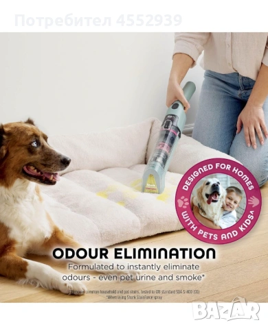 Уред за почистване на петна , снимка 3 - Прахосмукачки - 53012758