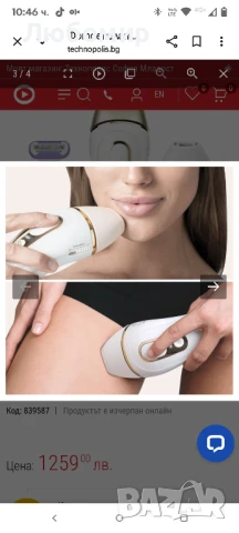 Фотоепилатор BRAUN SILK EXPERT PRO 5 PL5347 БРОЙ ИМПУЛСИ 400000, снимка 4 - Епилатори - 50873251