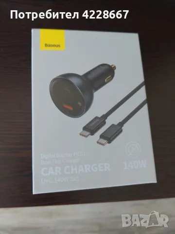 Baseus car charger 140w supreme , снимка 1 - Зарядни за кола - 48388211