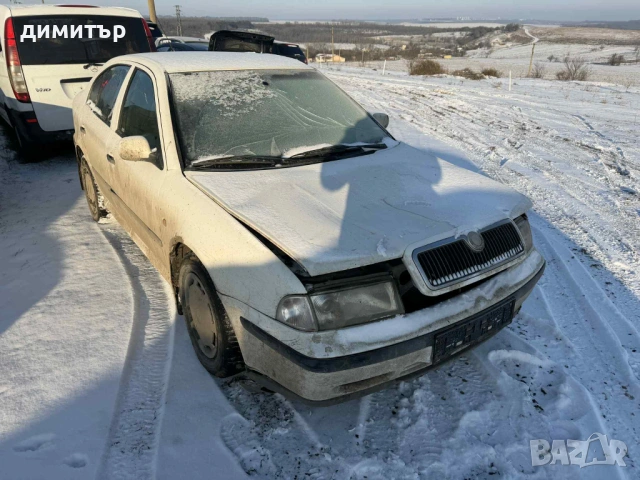 skoda octavia 1.8 turbo на части шкода октавиа 1.8 т , снимка 8 - Автомобили и джипове - 53144746