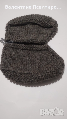 Вълнени терлички 