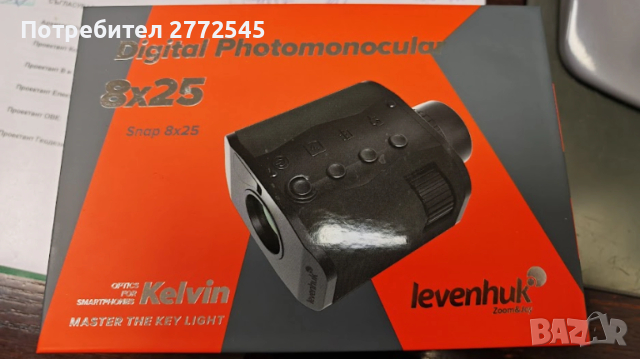 Бинокъл. Цифров фотомонокъл Levenhuk Kelvin Snap 8×25