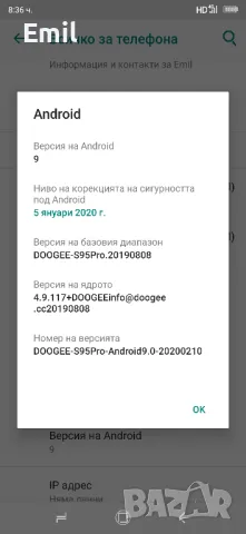 DOODGE s95 pro, снимка 11 - Apple iPhone - 48916018