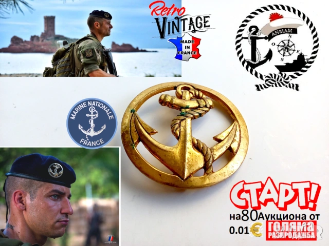 Новогодишна Разпродажба, снимка 7 - Антикварни и старинни предмети - 53066903