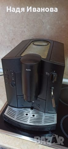 Кафеавтомат AEG Cafamosa, снимка 7 - Кафемашини - 46760087