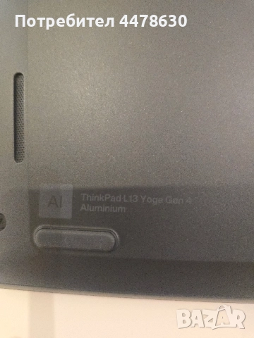 Лаптоп Lenovo ThinkPad L13 Yoga Gen 4, снимка 6 - Лаптопи за работа - 52852213