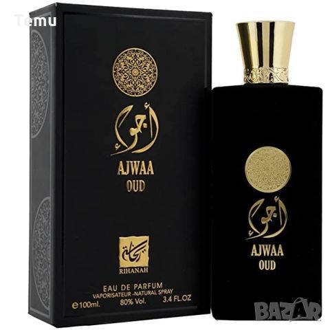 Оригинален Арабски парфюм Ajwaa Oud Nusuk Eau de Parfum 100ml /Силна формула на парфюма може да гара, снимка 5 - Мъжки парфюми - 45573466