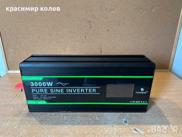 инвертор пълна синусуида "LCD30UK/EU12B"/6000W/
