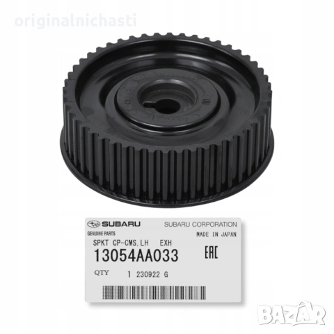 Зъбно колело разпределителен вал ляво за СУБАРУ ФОРЕСТЪР ИМПРЕЗА ЛЕГАСИ 13054AA033 13054-AA033 ОЕМ