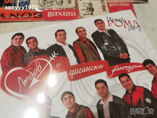 ИНТЕР РОМА БЕНД ЦД 0301262004, снимка 6 - CD дискове - 52967584