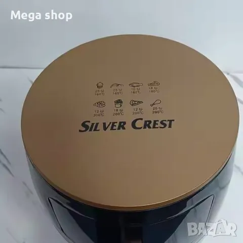 Silver Crest Фритюрник 2400W в ново състояние, снимка 3 - Фритюрници - 48808528