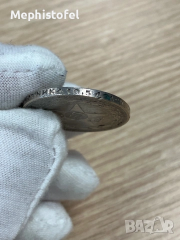 50 копейки 1922 г, СССР / РСФСР / Русия - сребърна монета, снимка 5 - Нумизматика и бонистика - 53871546