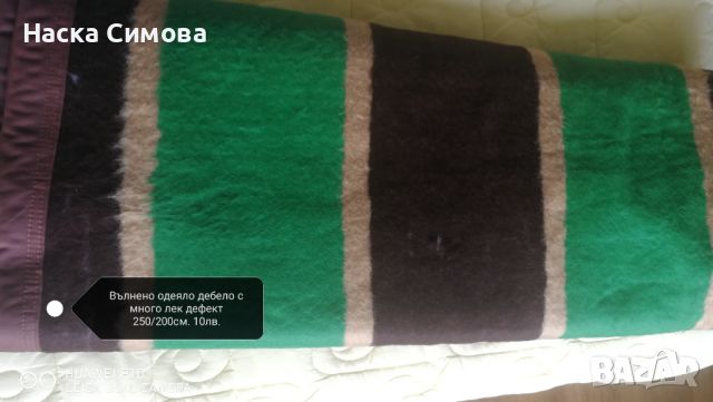 Вълнено дебело одеяло , снимка 1 - Олекотени завивки и одеяла - 45727970
