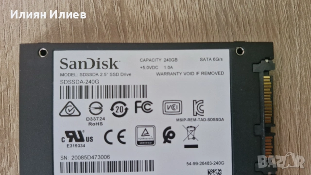 SSD SanDisK Plus 240 GB, снимка 2 - Твърди дискове - 53145175
