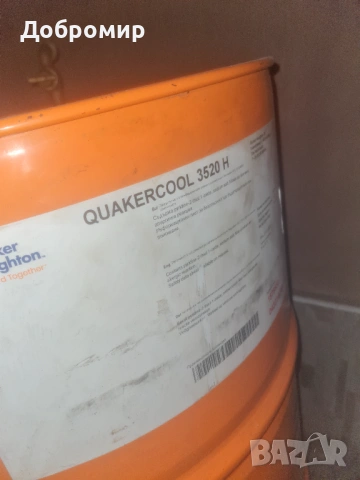 Борьол , снимка 2 - Стругове - 53098541