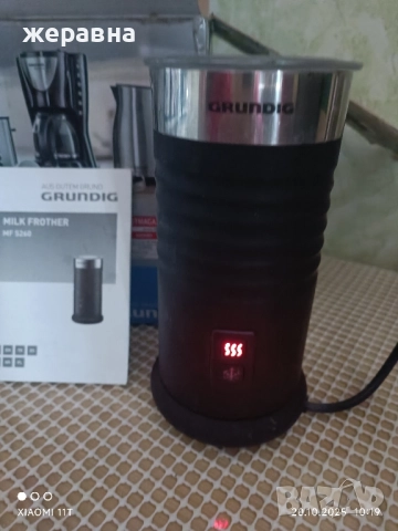 кани разпенва е млеко, снимка 2 - Други - 52114543