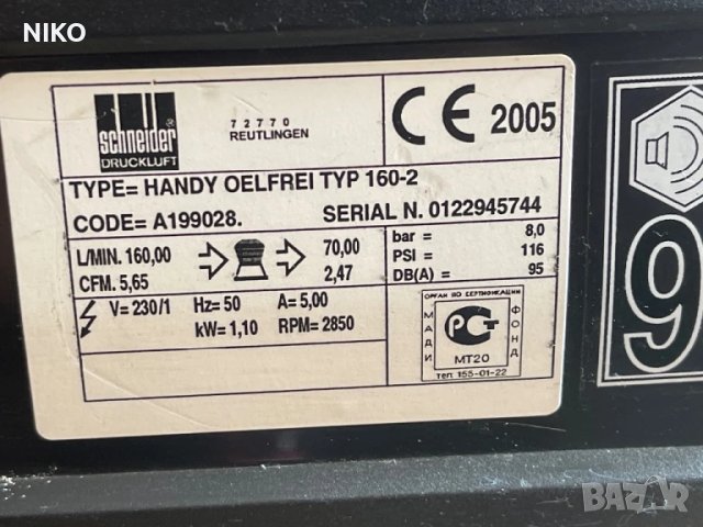 Компресор Handy oelfrel TYP 160-2, снимка 11 - Компресори - 51392760