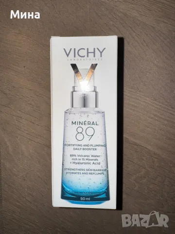 Vichy Mineral 89 gel booster, снимка 1 - Козметика за лице - 48557259